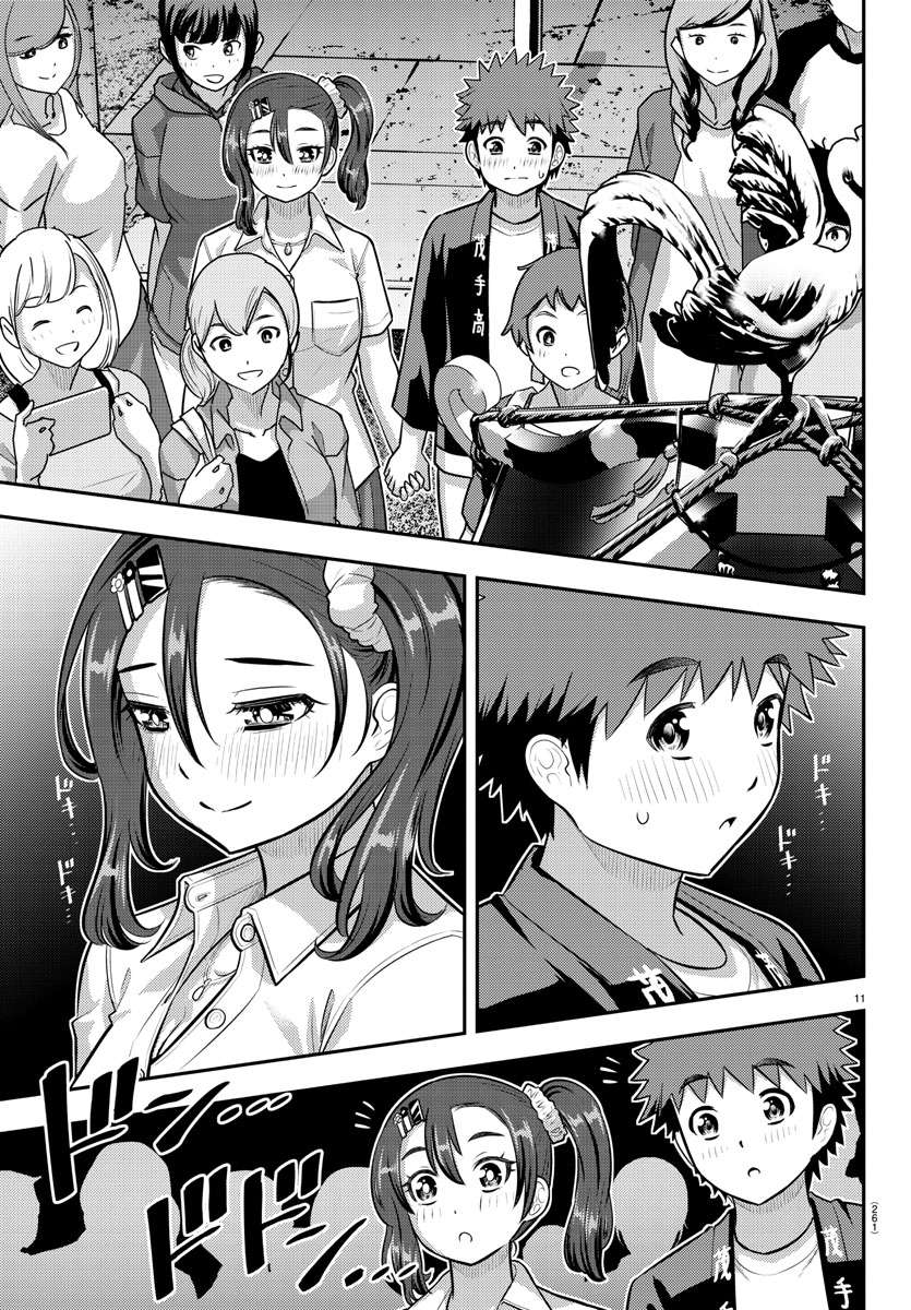 Yankee High School Girl Kuzuhana-chan, Chapter 167 image 11